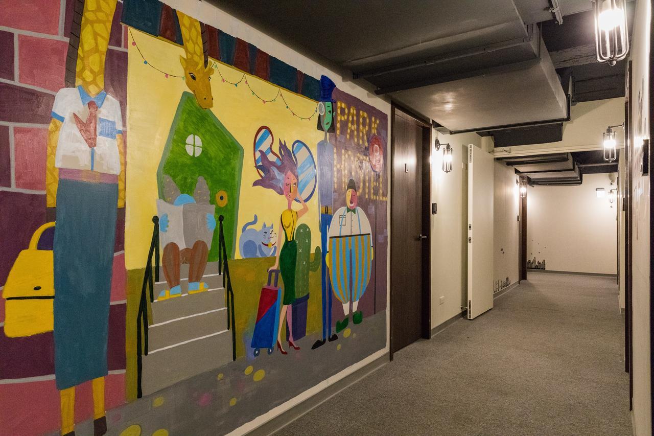 Park Hostel Taipei Extérieur photo