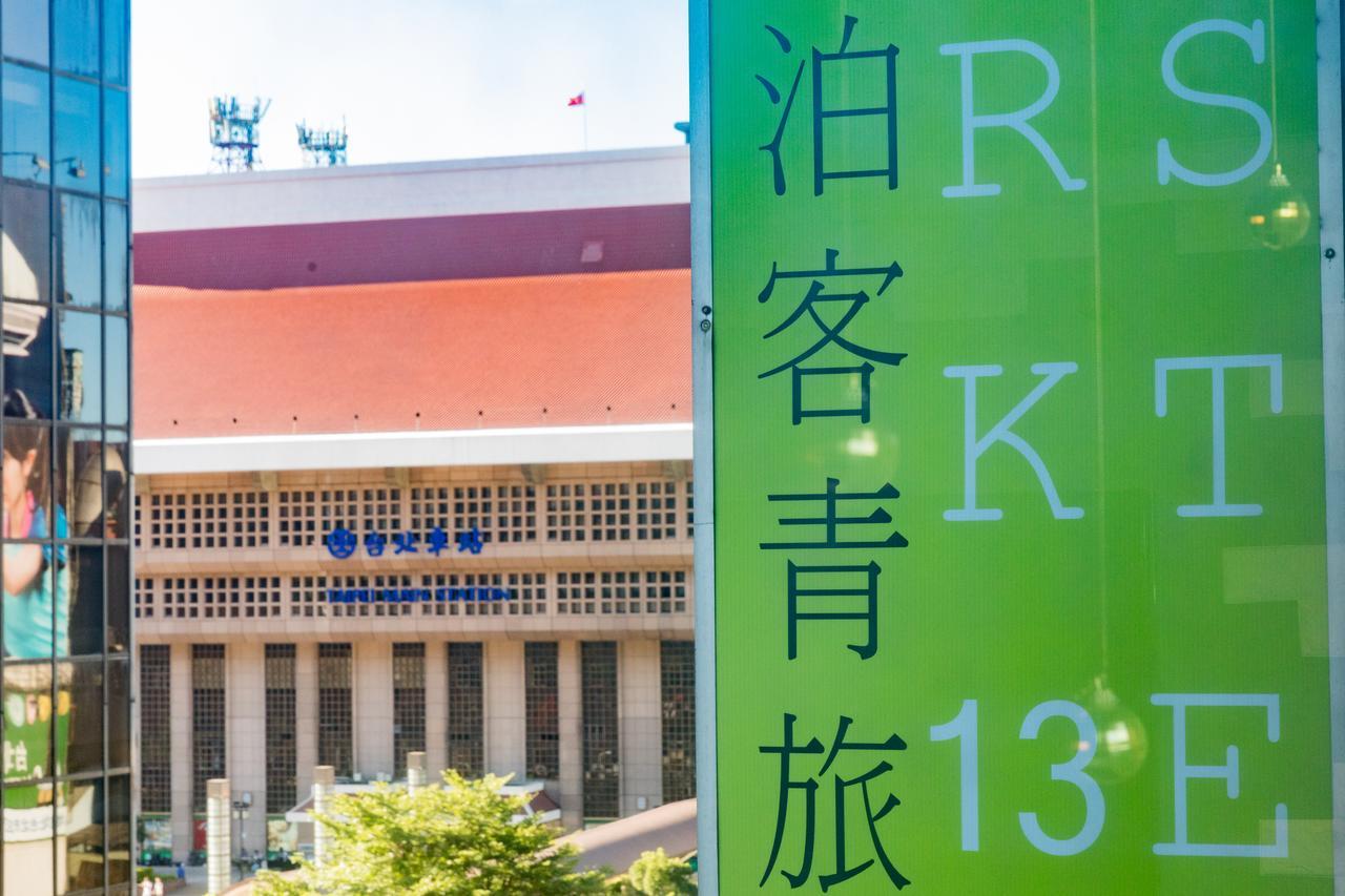 Park Hostel Taipei Extérieur photo