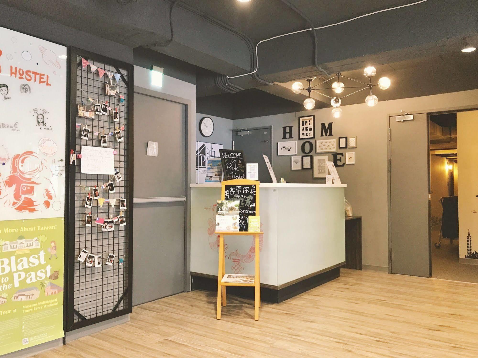 Park Hostel Taipei Extérieur photo